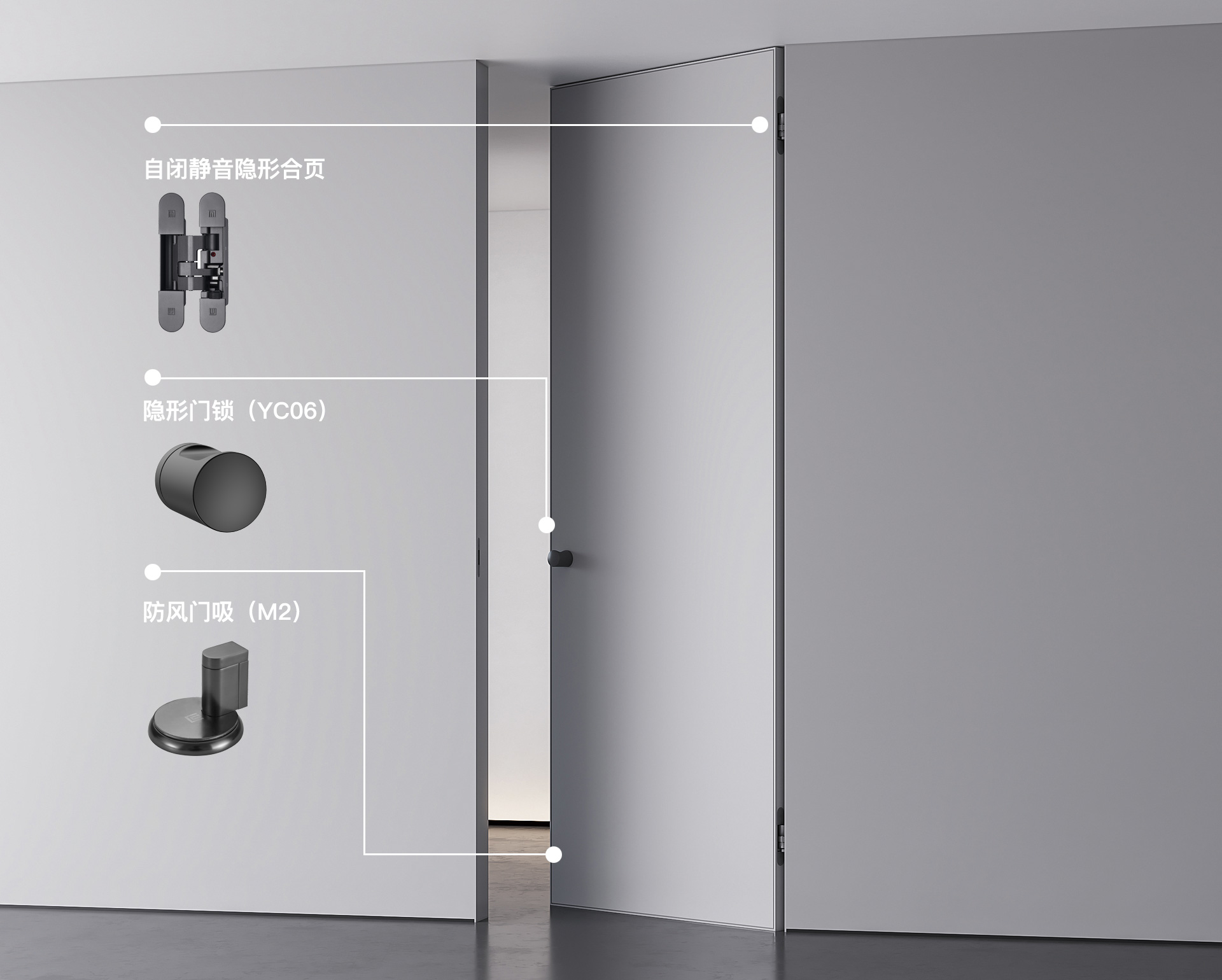 1691215192347854.jpg 隱形門.jpg