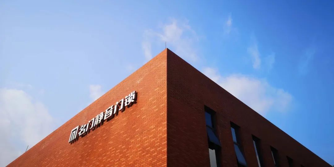 1713925619105076.jpg 名門靜音門鎖.jpg